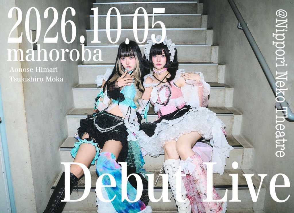 n_nekogeki's tweet photo. ã#æ¥æ®éãã³ã·ã¢ã¿ãŒðLIVEæ
å ±ð€ïžðã
ïŒðžâš
ãðŠðð¡ðšð«ðšðð ðððð®ð ðð¢ð¯ððââ¬ððã
ðžâš
ð10æ5æ¥(æ)
ðªæ¥æ®éãã³ã·ã¢ã¿ãŒ
#mahoroba #ãŸã»ãã° https://t.co/nDG8uVDUqc