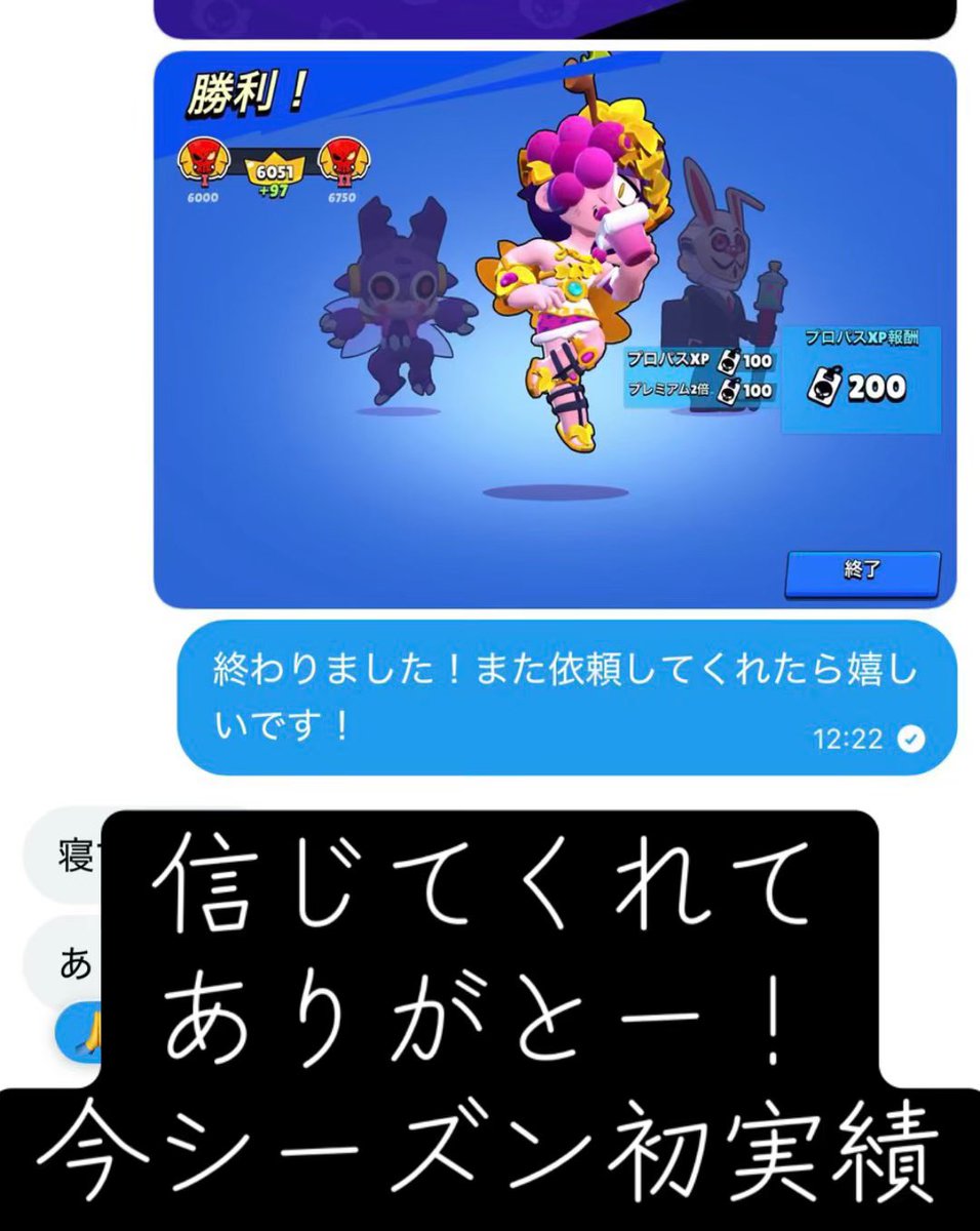 Kaitozfhc's tweet photo. ブロスタ #ブロスタ代行 https://t.co/fYfFn1gvVN