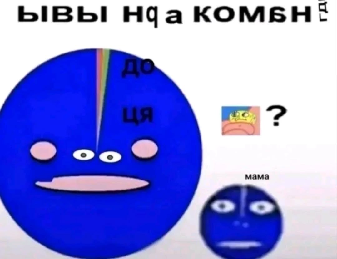 kiraph67's tweet photo. иногда мне обидно что меня не били в детстве https://t.co/DJExXzUR3q