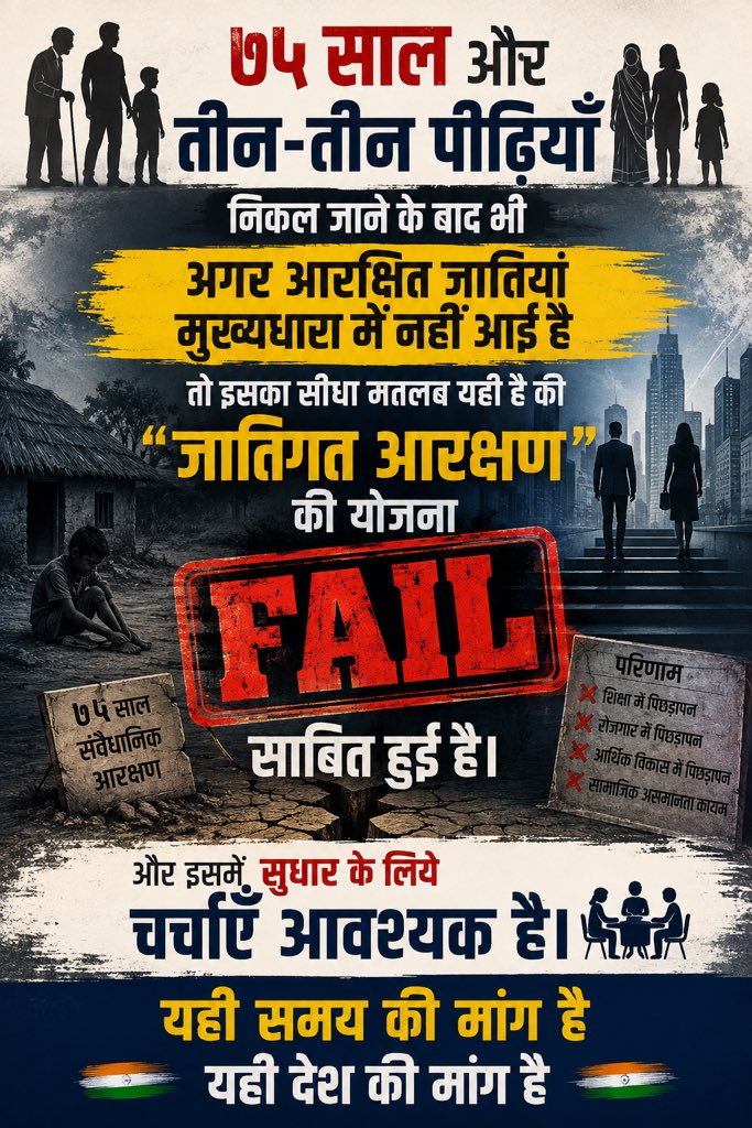 ikaranraval's tweet photo. @VoiceOfBrahmins https://t.co/zmGRY2q3vj