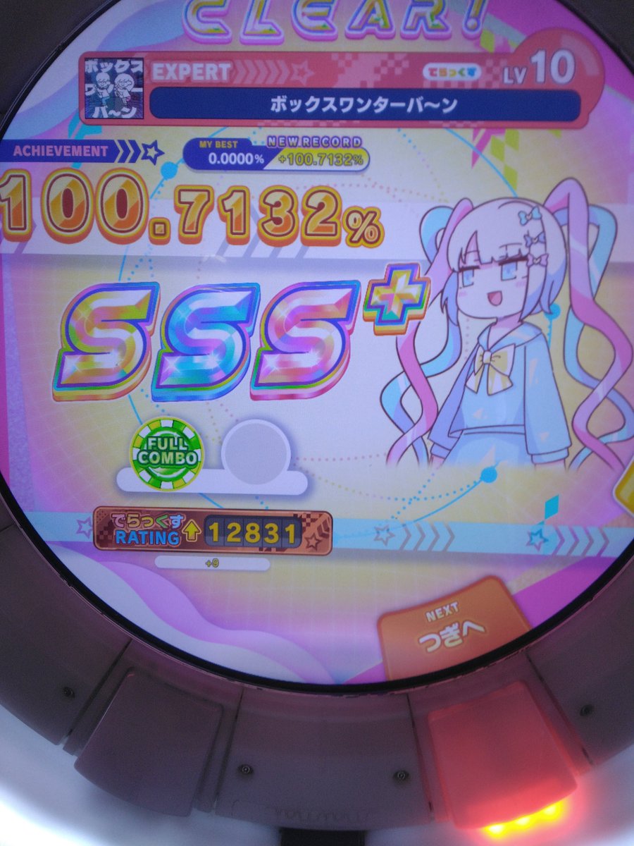 ga2h2n's tweet photo. maimaiやってきました。やらないことが多かったのでまた頑張ってやりたいと思います。
#maimai https://t.co/m0YdWsr5Lm