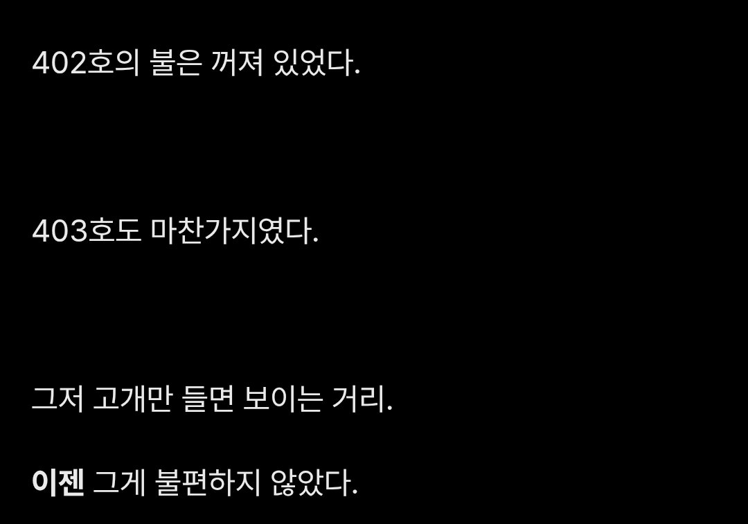 jpku6q's tweet photo. 님들 이거 ㅈㅉ 쩔어요 로우산 6000자

#로우산 #포타 #게이 #원피스 #로우 #상디 https://t.co/J3GfSsS3B0