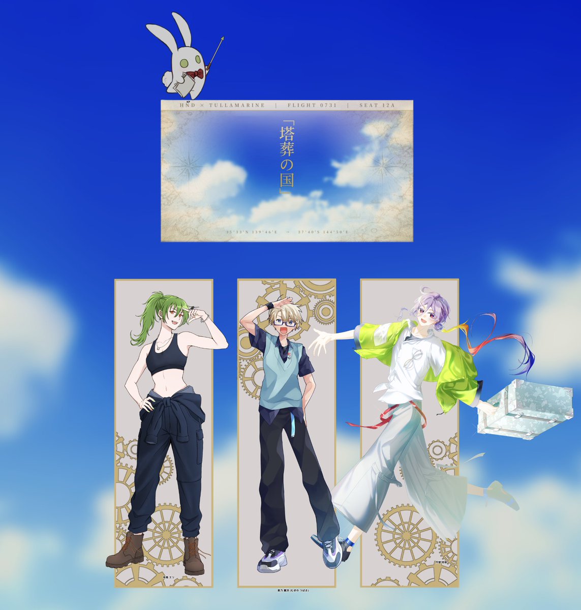io_trpg_06's tweet photo. .
▮ ᴄᴀʟʟ ᴏꜰ ᴄᴛʜᴜʟʜᴜ
　塔葬の国

｜ᴋᴘ
┊あまねさん

｜ᴘᴄ・ᴘʟ
┊有馬 エリ￤蒿李さん
┊麦乃 翼冴￤桜井ミミさん
┊円堂 完命￤ヰ緒

▮ ᴇɴᴅ ᴀ _ 全生還
. https://t.co/sJLSn0vO6u