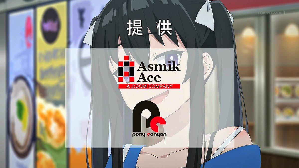 転校先の清楚可憐な美少女が、昔男子と思って一緒に遊んだ幼馴染だった件 第8話 ツイート画像 1