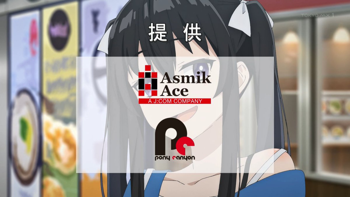 転校先の清楚可憐な美少女が、昔男子と思って一緒に遊んだ幼馴染だった件 第8話 ツイート画像 1