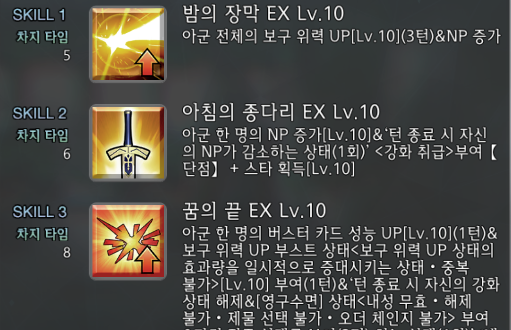 hvmgo's tweet photo. @GgangFairy 커맨드코드없고 보2에요!
어펜드는 2스만 뚫엇는데 레벨1 https://t.co/5VL7CqDdq9