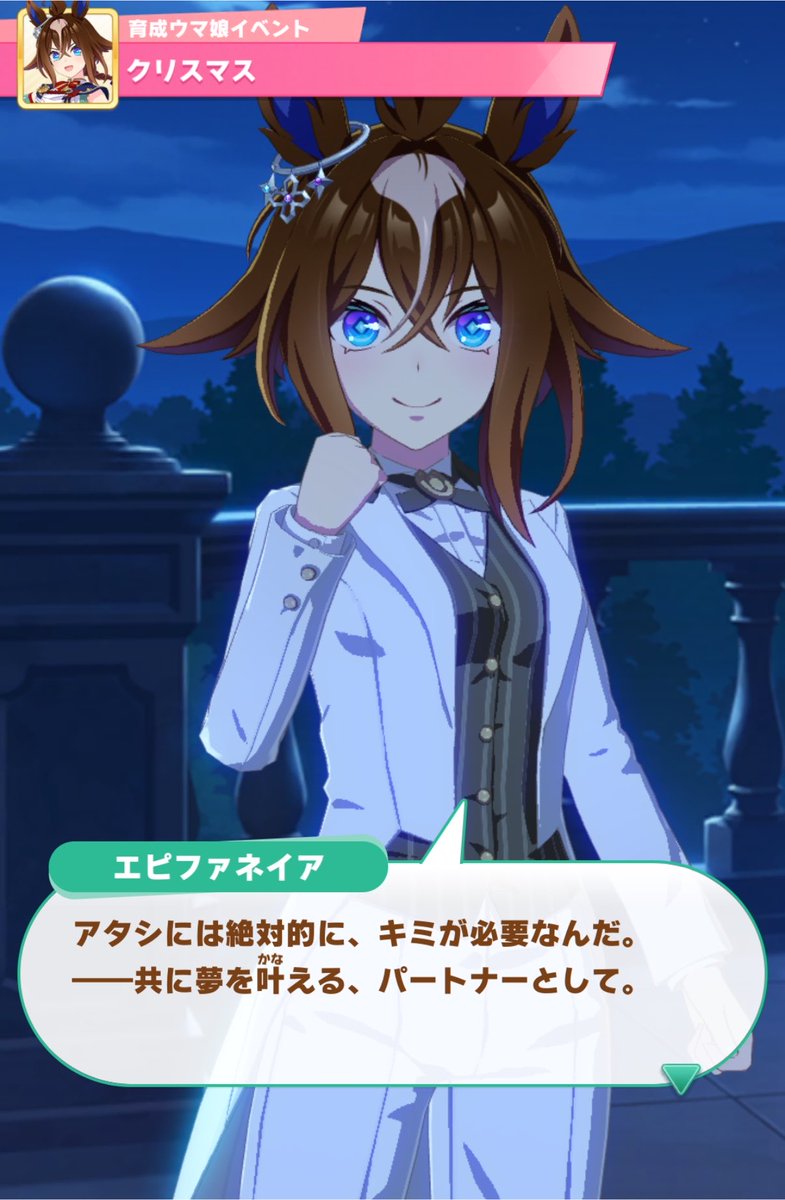 HpB3EA0pfqqTz0P's tweet photo. こんなド直球でプロポーズして来る子いたっけ…

エピファネイアのバカ！たらし！プレイボーイ！
エピと結婚したくなっちまうよ…実家も太いし(小声) https://t.co/Lq8C5XQucG