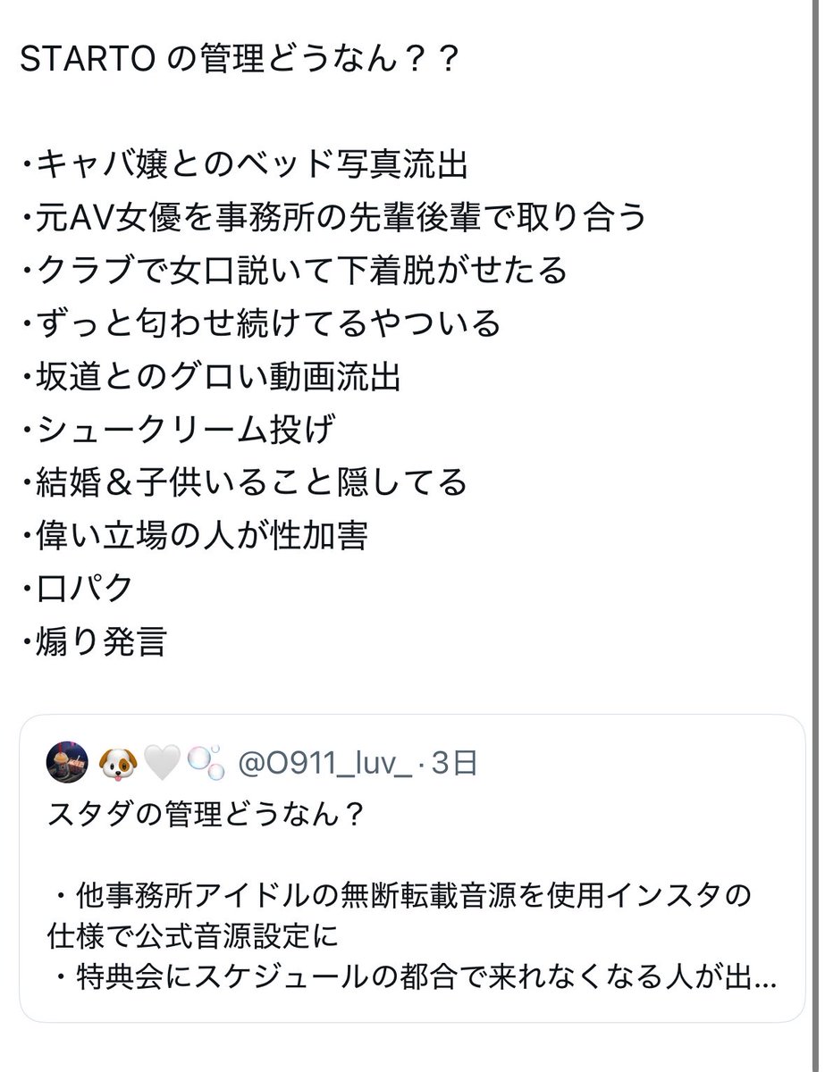 zutuis's tweet photo. https://t.co/o7w1t4HRZi
