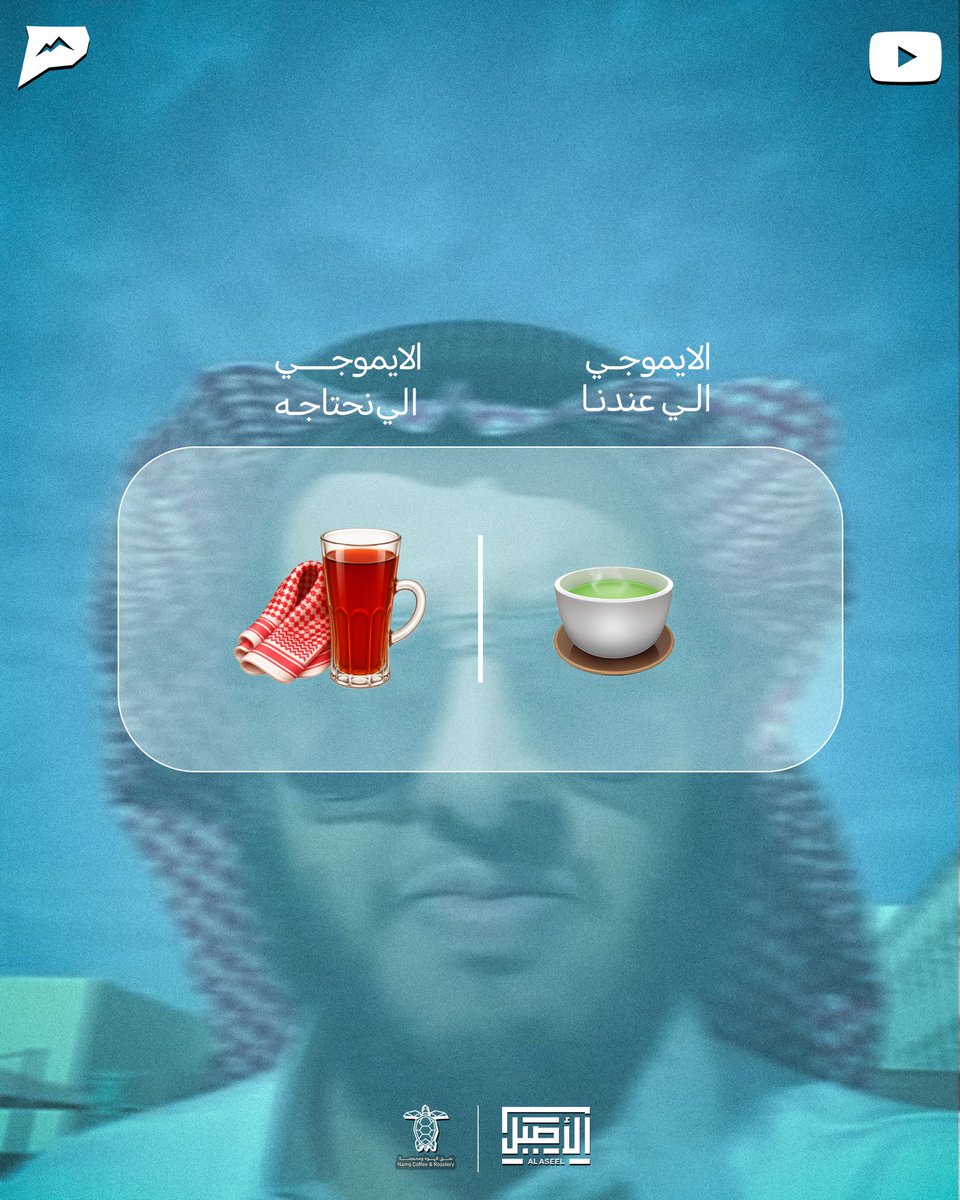 PeaksBase's tweet photo. إيموجيات بيكس 🩵🏔️ https://t.co/jY9zLmLvzt