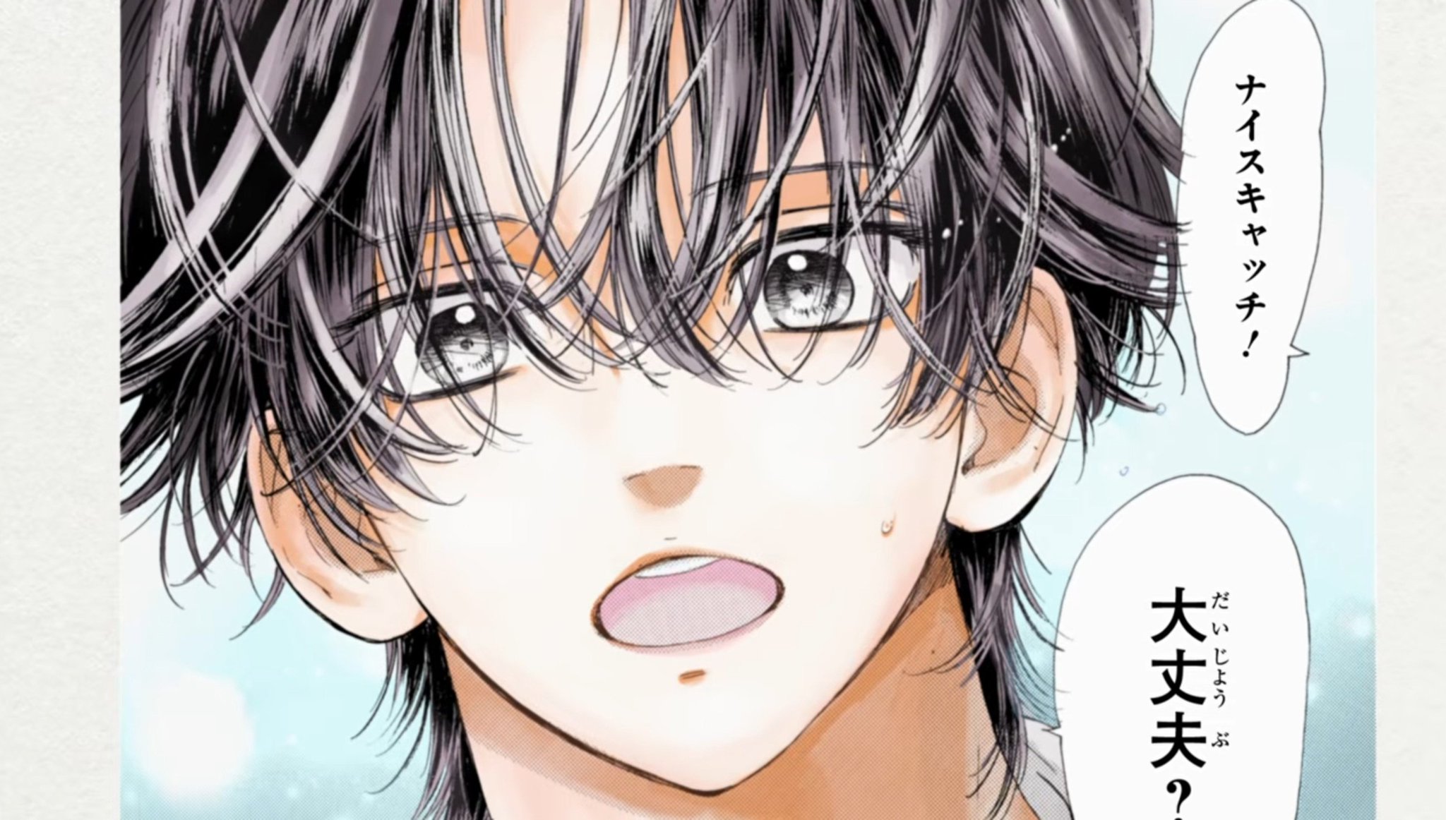 Mayu Murata (Honey Lemon Soda) menggambar manga baru untuk MV lagu "Bubble" oleh tuki