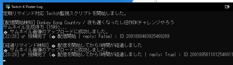 shuichi60's tweet photo. 実装できてるー。ContentCreateWithUrl で配信 URL をポストして、1時間後に Content Create でリマインド。これなら初回ポスト0.2ドル + 1 時間ごとに 0.015ドルのコストで運用できる。 https://t.co/IlBU0aumfp