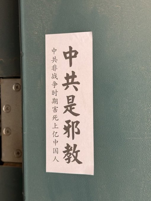 xu96175836's tweet photo. 您支持嗎？ https://t.co/h9q5Ddiqlo