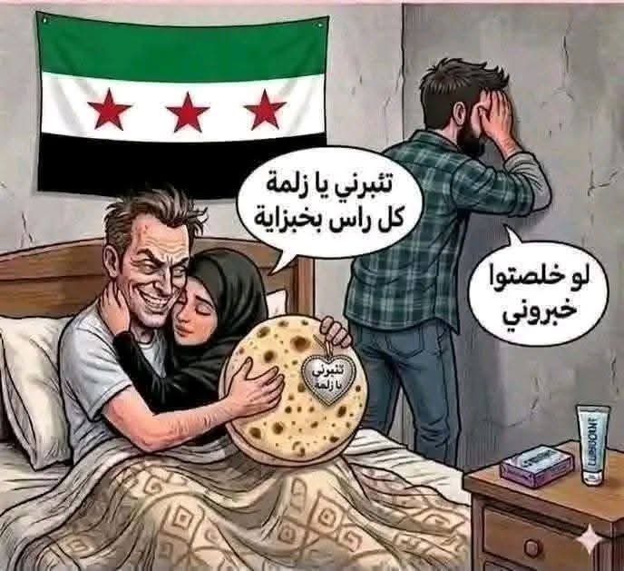WTrue39703's tweet photo. @mothr40 @AsaadHShaibani ههههه٨هههههههه https://t.co/zWK5wLr85G