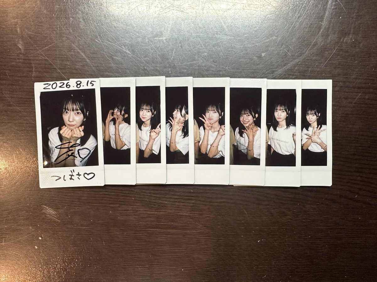2002_01_05's tweet photo. 君の瞳に吸い込まれて
抜け出せなくなったみたい
君と夏の恋模様

#えちゃんといっしょ https://t.co/2YgWvbiDj4