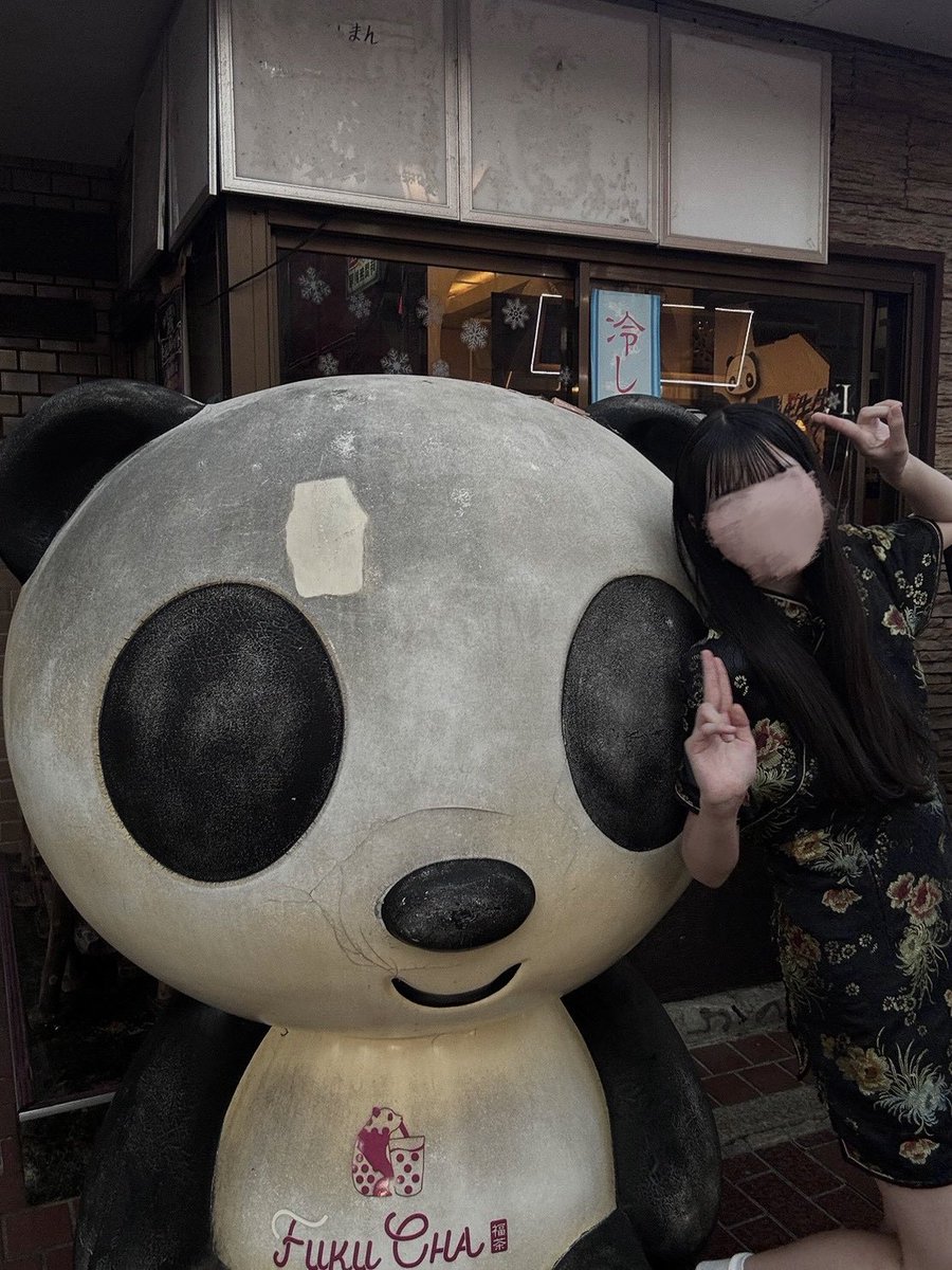 OII329's tweet photo. そんなやつやめチャイナ🐼♥ https://t.co/z1cTcp4igx