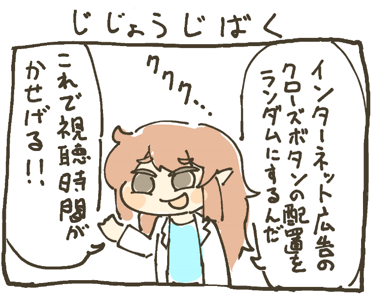 kabokabotaro's tweet photo. あとあと自分に刺さるブーメランを投げるエレナ市長を描いたよ😉
 #トリッカルㅤ https://t.co/TP3OEd9SAy
