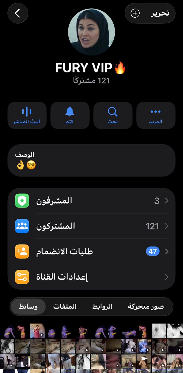 FURY3o's tweet photo. ديوث وتبغا تنضم للحظيرتي تعال خاص🔥 https://t.co/gk9kaA8umr