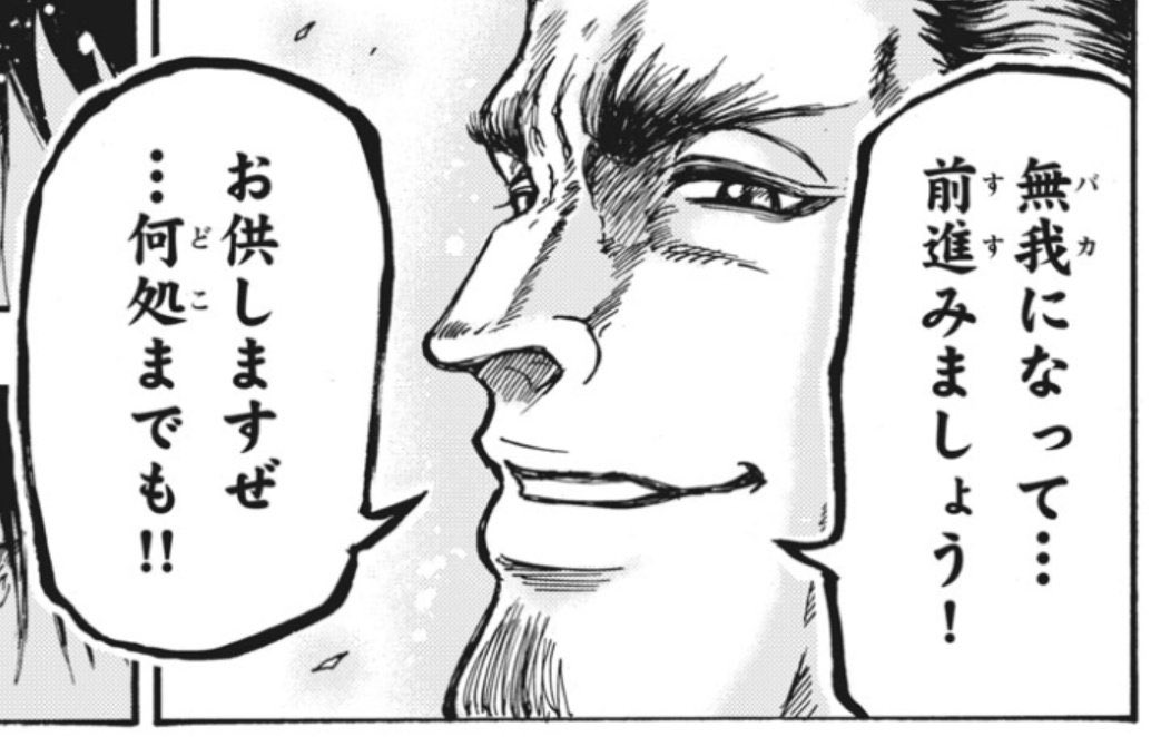 Sand_515's tweet photo. 😏😏😏 https://t.co/tuLRR3zn6L