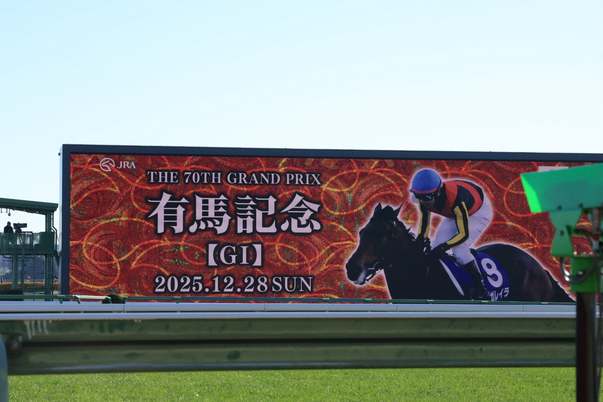 Houseki21's tweet photo. 5.5th Anniversary 🏷️更新
ウマ娘イベント、競馬、コスなどいろいろとやってます
6th秋公演7th東京ソロフラスタやりました
#ウマ娘　#ウマ娘好きと繋がりたい https://t.co/FVymFqAXXf