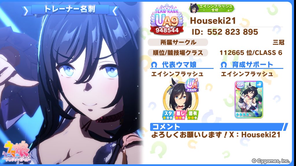 Houseki21's tweet photo. 5.5th Anniversary 🏷️更新
ウマ娘イベント、競馬、コスなどいろいろとやってます
6th秋公演7th東京ソロフラスタやりました
#ウマ娘　#ウマ娘好きと繋がりたい https://t.co/FVymFqAXXf