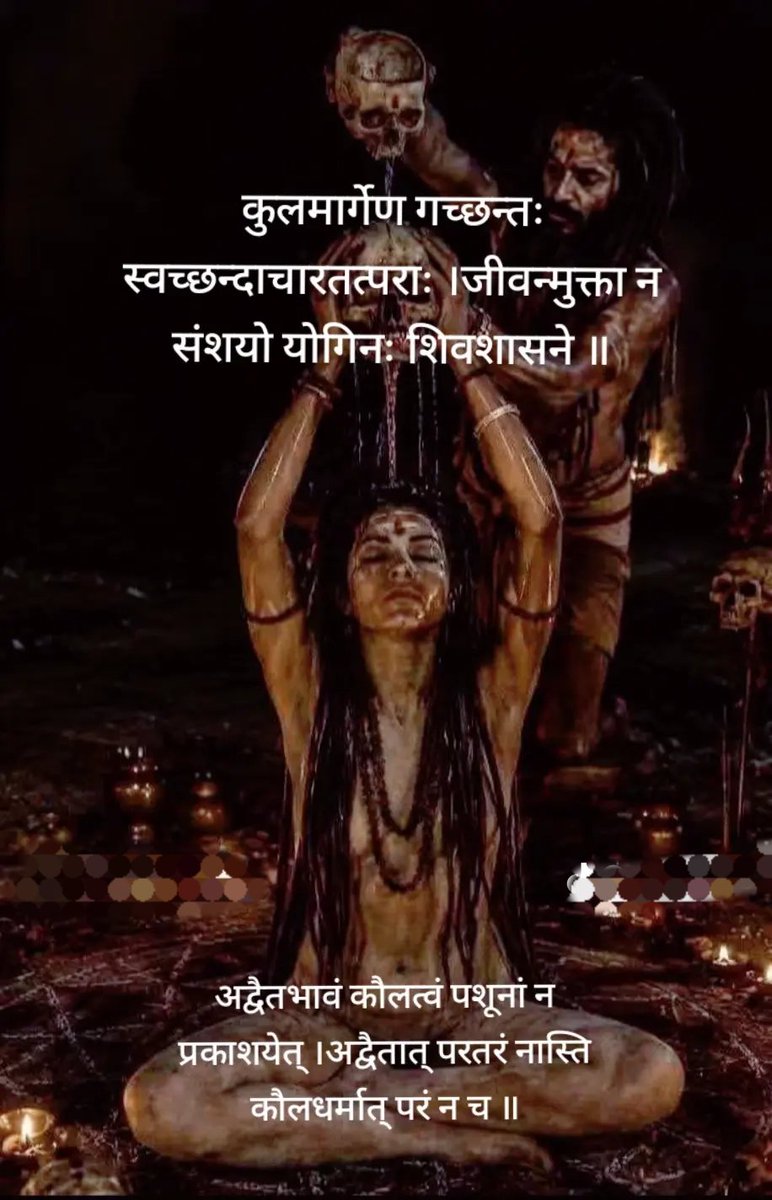 dryeye_dry2's tweet photo. #cp 
#spiritual 
#ritual 
#shaman
#aghor 
#aghori
#tantra https://t.co/p1ONMlv3IX