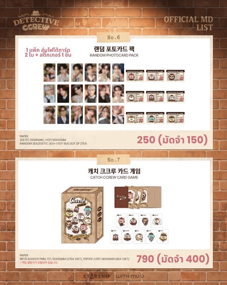MonAmour414CRVT's tweet photo. pls rt 🙇‍♀️
#ตลาดนัดคราวิตี้ #ตลาดนัดcravity #ลอบิตี้พลาซ่า
รับหิ้ว pop-up detective ccrew ค่า 🤎
ราคาตามในรูป (มีรับมัดจำ) ค่าส่ง 40 บาท
ปิดรับ 01/09 ของถึงไทยไม่เกิน 10/09 ค่ะ
สนใจยังไงทักมาสอบถามก่อนได้น้า 🙆‍♀️ https://t.co/QQ59Yo8Wp3