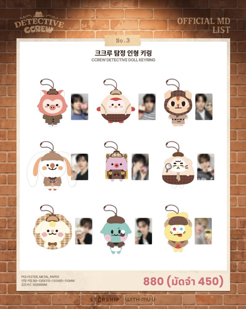 MonAmour414CRVT's tweet photo. pls rt 🙇‍♀️
#ตลาดนัดคราวิตี้ #ตลาดนัดcravity #ลอบิตี้พลาซ่า
รับหิ้ว pop-up detective ccrew ค่า 🤎
ราคาตามในรูป (มีรับมัดจำ) ค่าส่ง 40 บาท
ปิดรับ 01/09 ของถึงไทยไม่เกิน 10/09 ค่ะ
สนใจยังไงทักมาสอบถามก่อนได้น้า 🙆‍♀️ https://t.co/QQ59Yo8Wp3