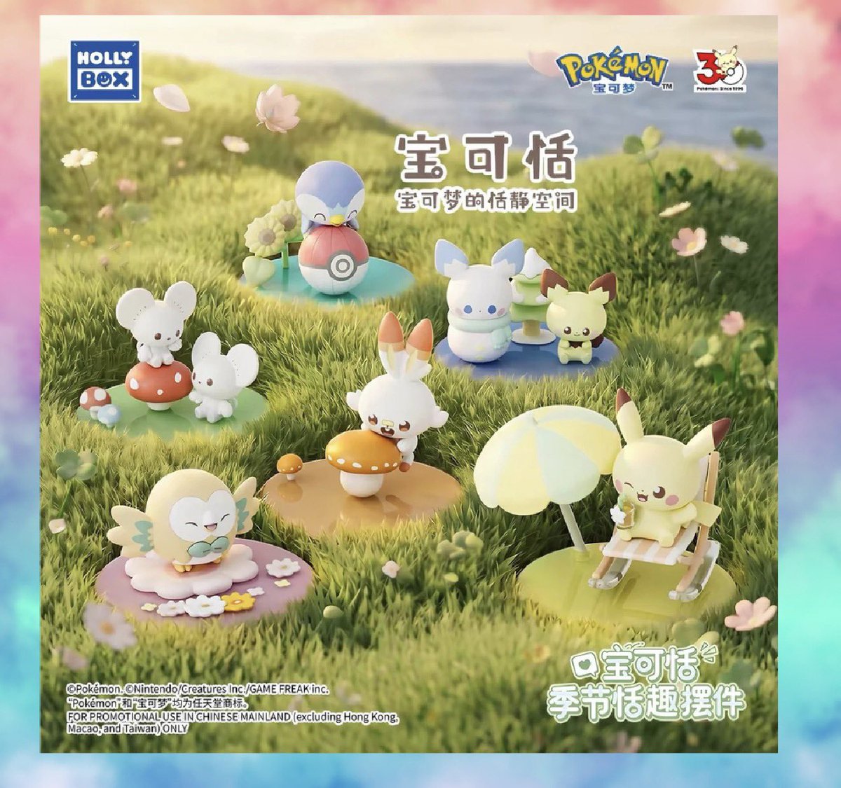 Catscollecttcg's tweet photo. TWO NEW ITEMS AT CATS!

https://t.co/vZ2p4Rr6K9

https://t.co/gB9MAzvyzK https://t.co/qRnaSYXEbr
