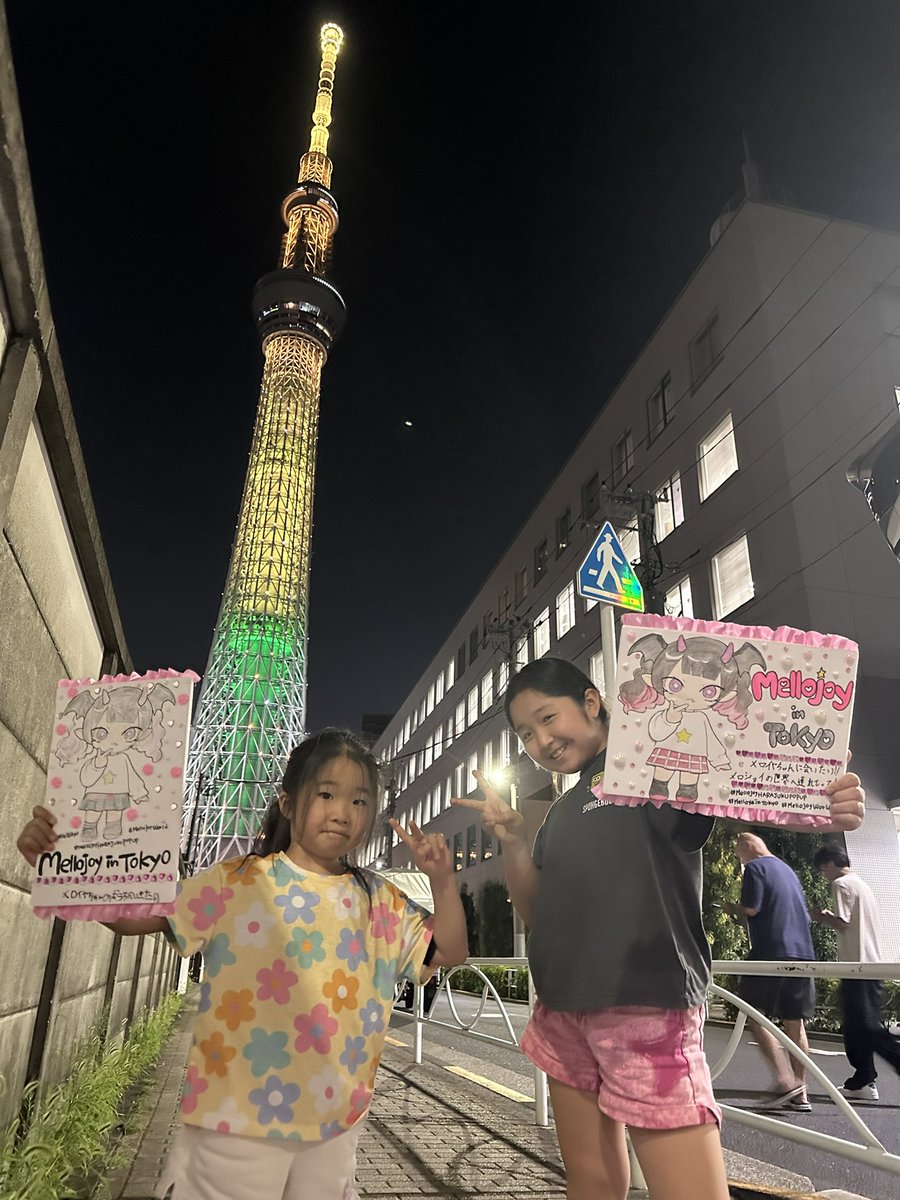 0710Megu's tweet photo. #MellojoyHARAJUKUPOPUP
おめでとうございます❣️
Mellojoyを持ってない我が家ですが、
Melloyaちゃんに会えると信じて、
手作りボードを作って一緒にドライブしました☺️🫶娘の喜ぶ顔が見たい‼︎‼︎!
ご縁がありますように☺️🫶
#MelloyainTokyo
#MellojoyWorld https://t.co/MYQ8xEG7pX