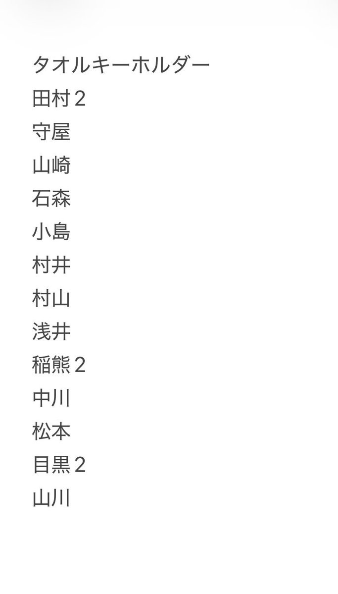 sn_9sk's tweet photo. 櫻坂46 櫻坂 トレ トレード 生写真 くじ ローソンくじ アクリルスタンド 缶バッジ キーホルダー

求）
買取（定価＋送料）>的野生写真>中川生写真

譲）
画像参照

郵送トレ
お気軽にお声掛けください！ https://t.co/zrMSpi3Xyh
