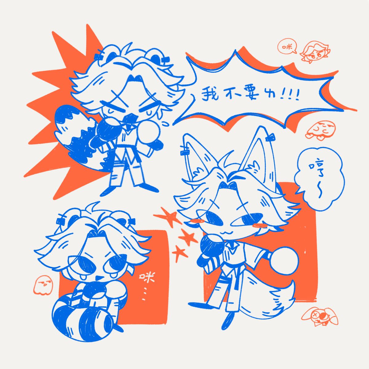 _rongyifen_'s tweet photo. #阿萬人迷 #no萬here
：奸詐的時候是狐狸 可憐的時候是小熊貓 https://t.co/TDXBl3ZQca