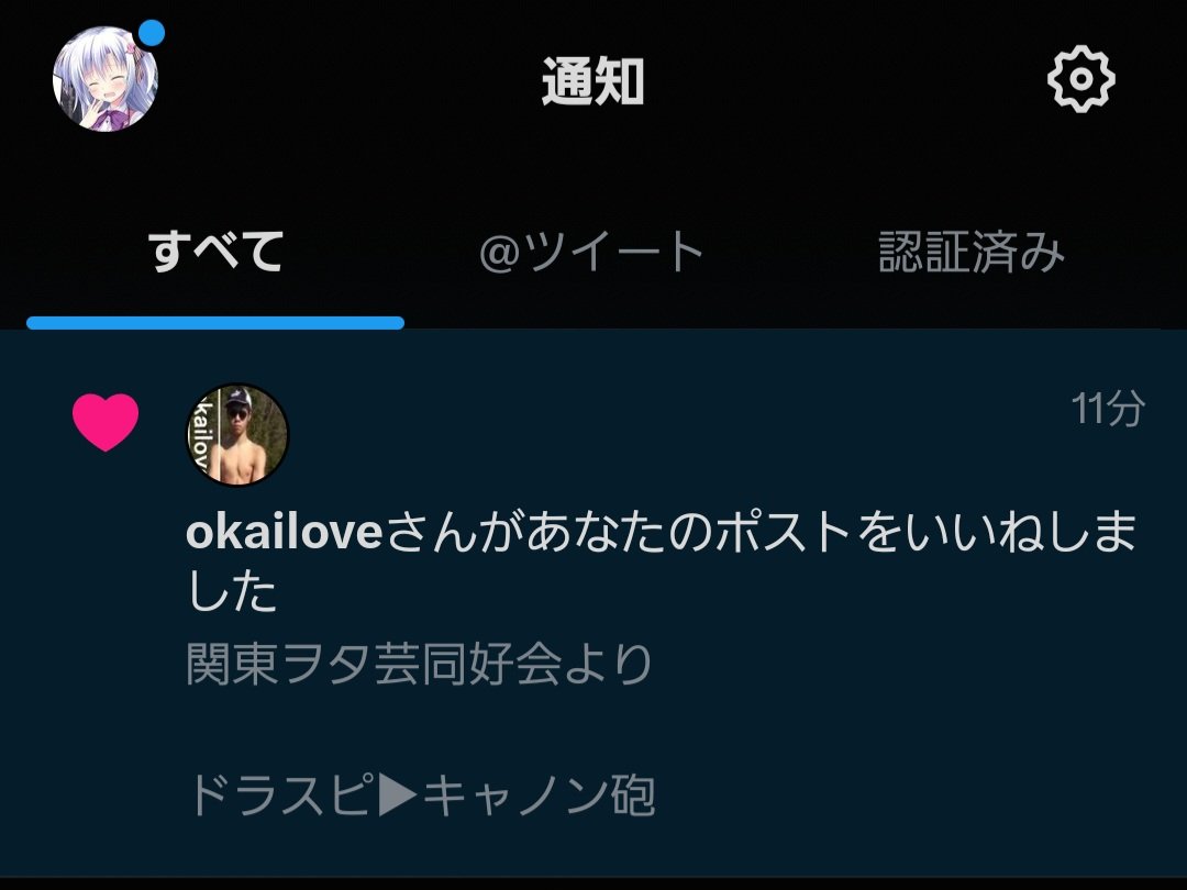 Subuta12345's tweet photo. ！？ https://t.co/c0Rc9QI7VO
