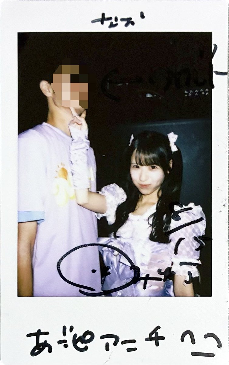 nao_abcde's tweet photo. 2026.08.16
超宴祭

あごピアンチという謎の言葉が生まれました、アゴピ×パンチ？
ほぼ後ろにいたのに口パクしながら振りコピしてたの見られてて横転🙄
あとこの日久しぶりに青春ふらじゃいるを浴びて落ちサビ頑張ってで喉を壊しました
ドマのライブは常に命懸けです
#みたんにめろめろ https://t.co/m6nUDmevx1