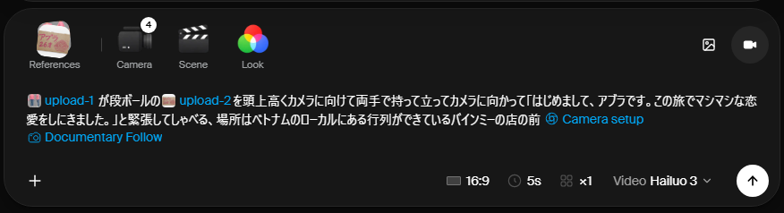 SHOWAFUUDORIA's tweet photo. Kreaの新機能「Seedance Studio」を使ってみました。プロンプトだけで伝えるのが難しい、カメラの各種設定、カメラの動きもサンプルを見ながら設定できてとても使いやすい！画像・動画どちらにも使えるのでお勧めです！
お試しはこちらから♪
 https://t.co/QB9EuhN9yj https://t.co/72xAX6OMjx