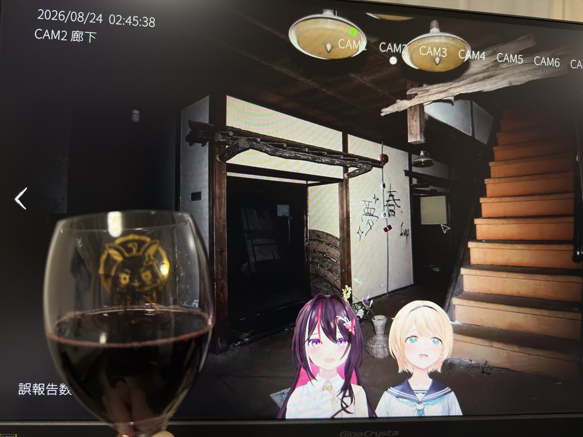 ji_no86's tweet photo. JSP3 #あずいろ 配信お疲れ様でした～
2人ともホラゲでぺしょぺしょになったねw
あずきち、ござるさんが怖がりまくるから
逆に冷静になってたwござるさん薄目で画面
見ながからぬくもり探してて面白すぎたよ
愉悦グラスで愉悦させて頂き楽しかったよ～🍷

#あずきんち #かざま修行中 https://t.co/tdLVhrEuIK