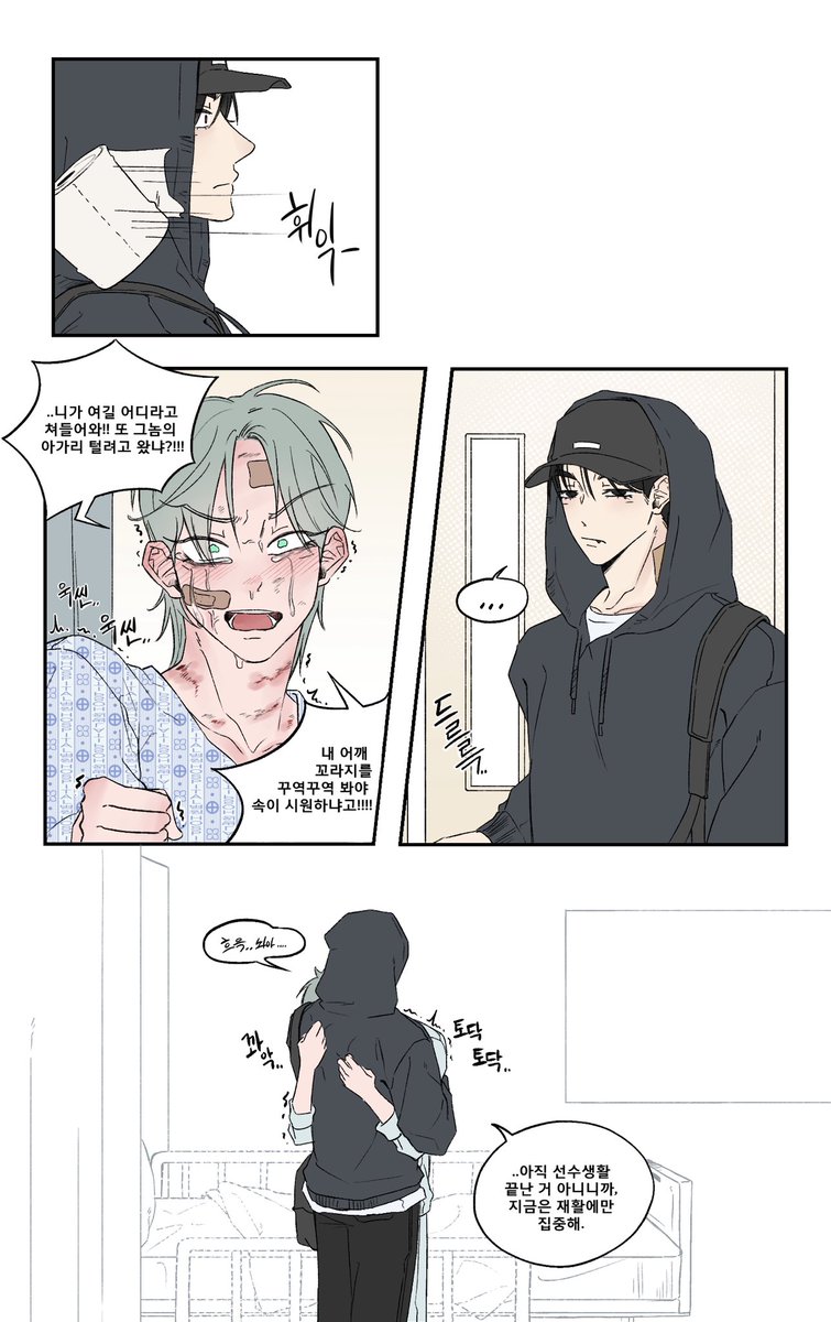 premium_52's tweet photo. 야구선수au 많은 망상을 해보앗습니다.
#ALNST #ivantill https://t.co/tEU6joeOPL