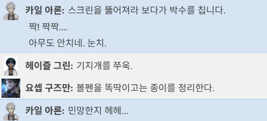 lucku_trpg's tweet photo. 아무도 박수 안 쳐주는 거 웃기고 좋음 https://t.co/1xB5kjz68j