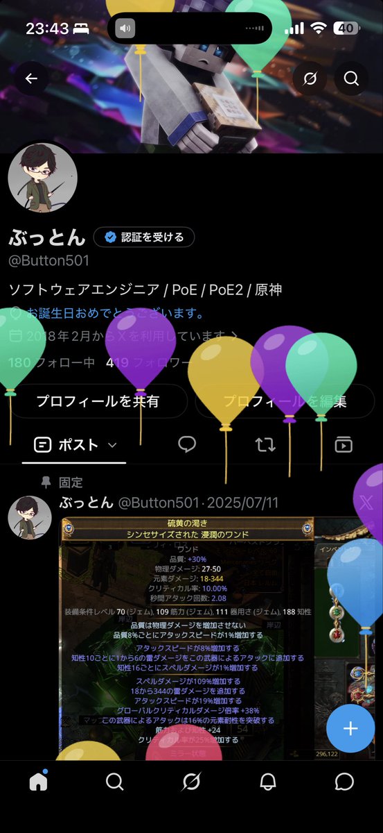 Button501's tweet photo. おめ https://t.co/aMXk8oYBFy