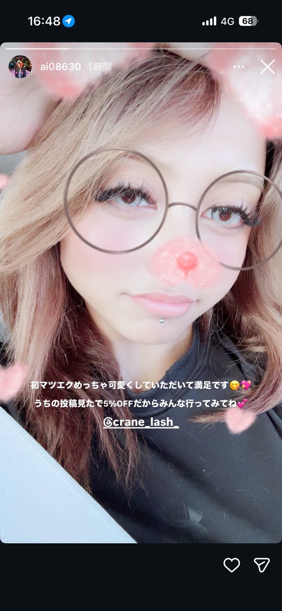 OpSkcal's tweet photo. こいつまじ効く💕︎💕︎︎💢💢
 #オナペ #jk https://t.co/s8EiZ0MlbO