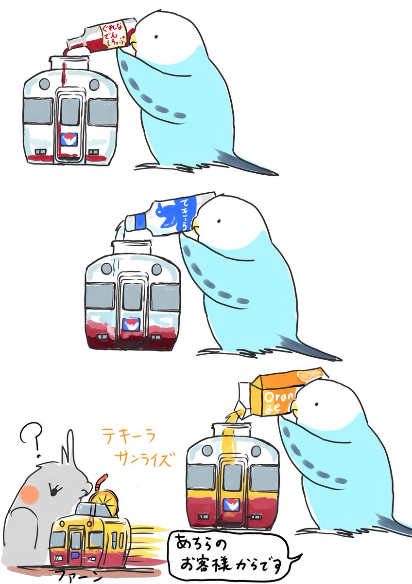 hoiruka_oekaki's tweet photo. 二番煎じですけどどうしても描きたかったので・・・ https://t.co/eLziwxrhW5