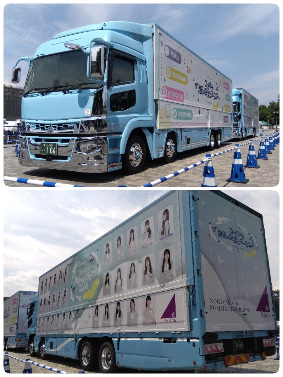 YasuaLine48's tweet photo. #乃木坂46 #真夏の全国ツアー2026 
東京公演@明治神宮野球場

乃木坂の現場は初参戦でした😽
熱狂のスタジアムパフォーマンスとコール、打上花火は迫力の大きさに圧倒！🎇

増田三莉音さんサプライズ復帰で今の乃木坂完全体を見れた今公演、大感動をありがとう！

#乃木坂全国ツアー神宮Day1 2026.8.20 https://t.co/6YwEloTBVq