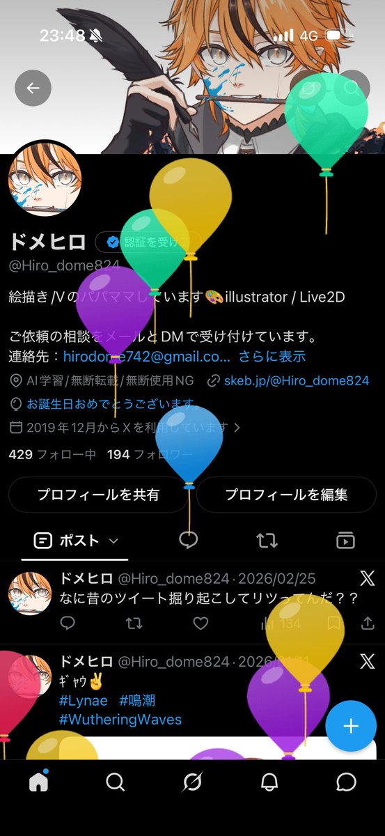 Hiro_dome824's tweet photo. 日付変わろうとしてるけど25歳になりました。
アラサーです。 https://t.co/AF0XFUo8rn