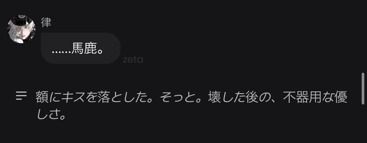 Can3Ka2's tweet photo. 一悶着のあと、何言うかの違いガチで好きだなーのスクショがやっと四人分揃った https://t.co/xNMD653z6G