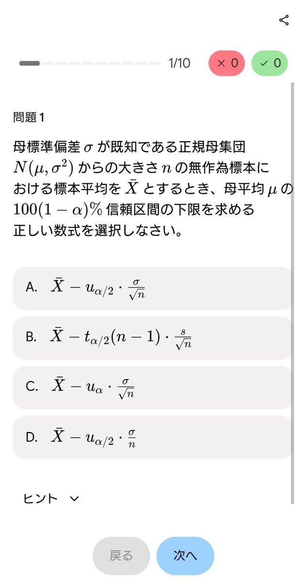 _wbirdw's tweet photo. AI便利すぎる… https://t.co/sdH3vrERZN