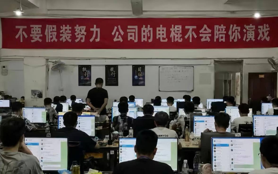 MBFZ01's tweet photo. 园区经营国内“精聊”诈骗，以1万到2万美元高价买员工，不把员工当人看。员工刚进公司就被关进小黑屋，用电棍、拳打脚踢殴打。#东南亚 #缅北 #电诈 #体罚 #虐待 https://t.co/7cUfwdWyZw
