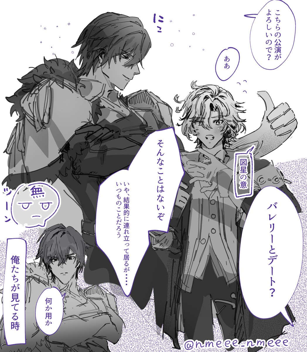 nmeee_nmeee's tweet photo. ミを見守る視線が他と比べて甘いバレミティ https://t.co/VMEzAVYvmy