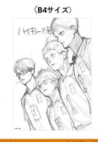 Whyilove12's tweet photo. 러프다….러프…. https://t.co/dqrWiPKfr1