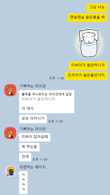_ddippnim's tweet photo. https://t.co/TGuYXKfXID
