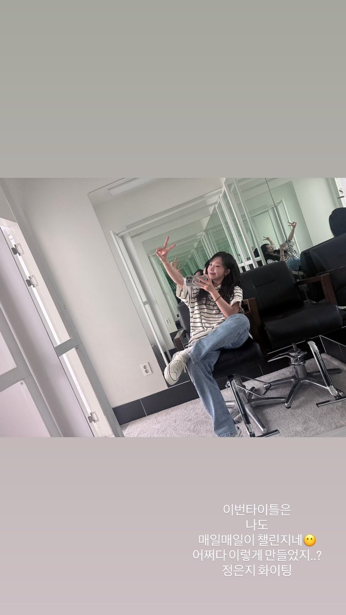 rongrongzz's tweet photo. namjoo posted pics for recent recap and one of the pic is apink celebrating eunji's bday.

based on the same clothes, it might be taken on 260728

pic 1
260824 namjoo's post

pic 2
260803 10cm's reel

pic 3
260728 eunji's insta story https://t.co/xnjlHWZQU1