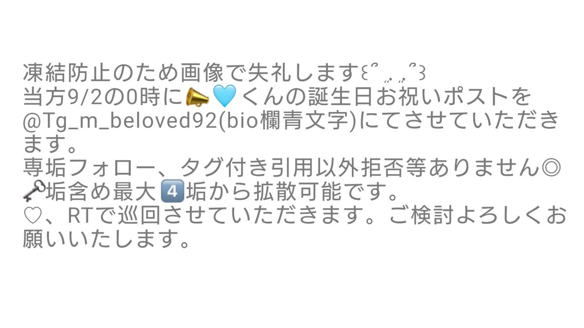 M_Tg__92first's tweet photo. @tiguno_sumi92 @tigunosumi92 #Tg_m_beloved92 https://t.co/bNbXaB5NO6